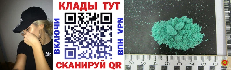 Купить закладку Вельск COCAIN  MEGA tor  АМФ  A-PVP  ГАШИШ  Меф мяу мяу  Марихуана 