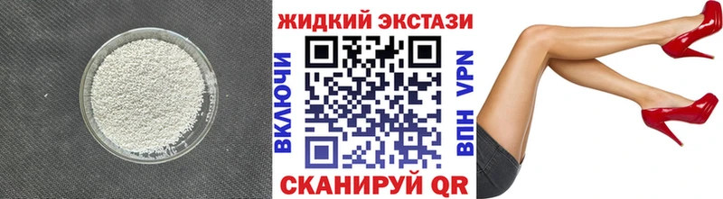 Бутират GHB  маркетплейс как зайти  Вельск 