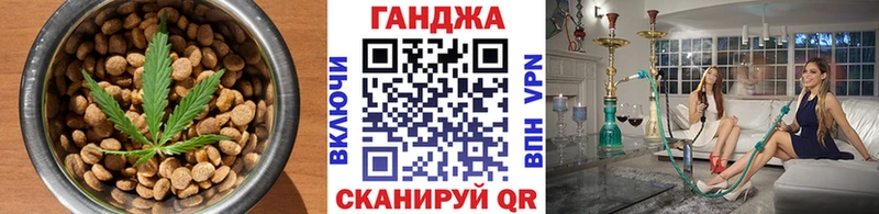 Cannafood марихуана  гидра   Вельск 