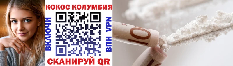 COCAIN FishScale Вельск