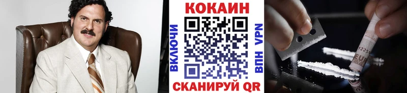 наркотики  ОМГ ОМГ как войти  площадка состав  Вельск  Кокаин Эквадор 
