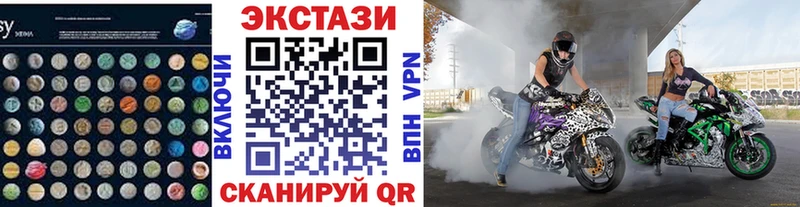 Экстази Cube  OMG ссылка  Вельск  продажа наркотиков 