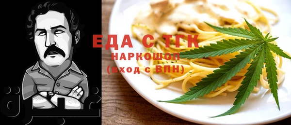 ПСИЛОЦИБИНОВЫЕ ГРИБЫ Беломорск