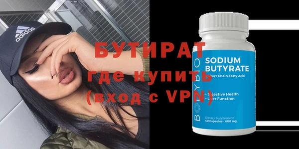 прущая мука Белокуриха
