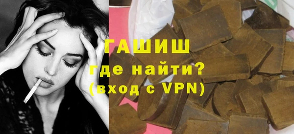 прущая мука Белокуриха