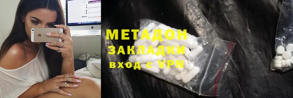 ПСИЛОЦИБИНОВЫЕ ГРИБЫ Беломорск