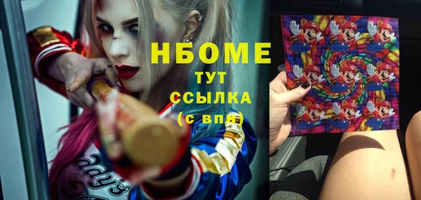 прущая мука Белокуриха