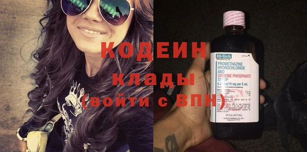 ПСИЛОЦИБИНОВЫЕ ГРИБЫ Беломорск