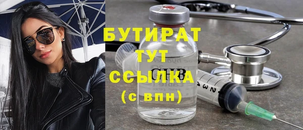 ПСИЛОЦИБИНОВЫЕ ГРИБЫ Беломорск