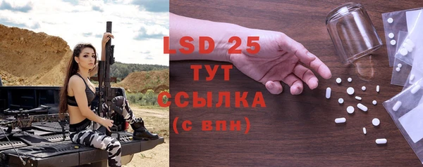 ПСИЛОЦИБИНОВЫЕ ГРИБЫ Беломорск