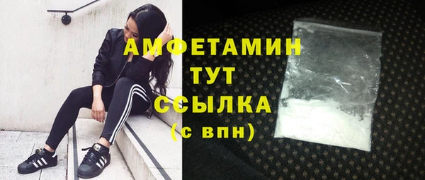 меф VHQ Покачи
