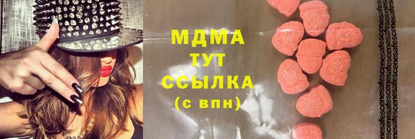 прущая мука Белокуриха