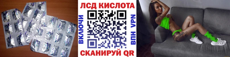 shop как зайти  Вельск  LSD-25 экстази кислота  закладка  mega вход 