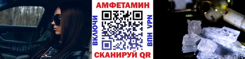 Первитин мет  как найти закладки  Вельск 