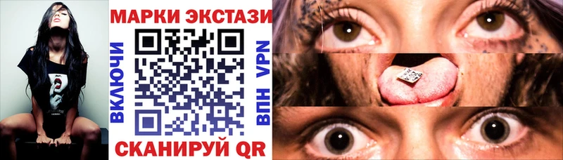 Марки 25I-NBOMe 1,8мг магазин продажи KRAKEN вход Вельск