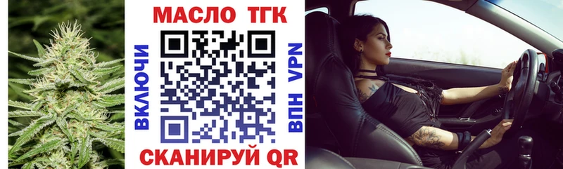 kraken как войти  Вельск  Дистиллят ТГК концентрат 